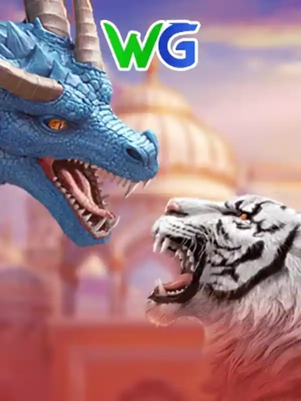 লাইভ ক্যাসিনো ড্রাগন টাইগার গেম